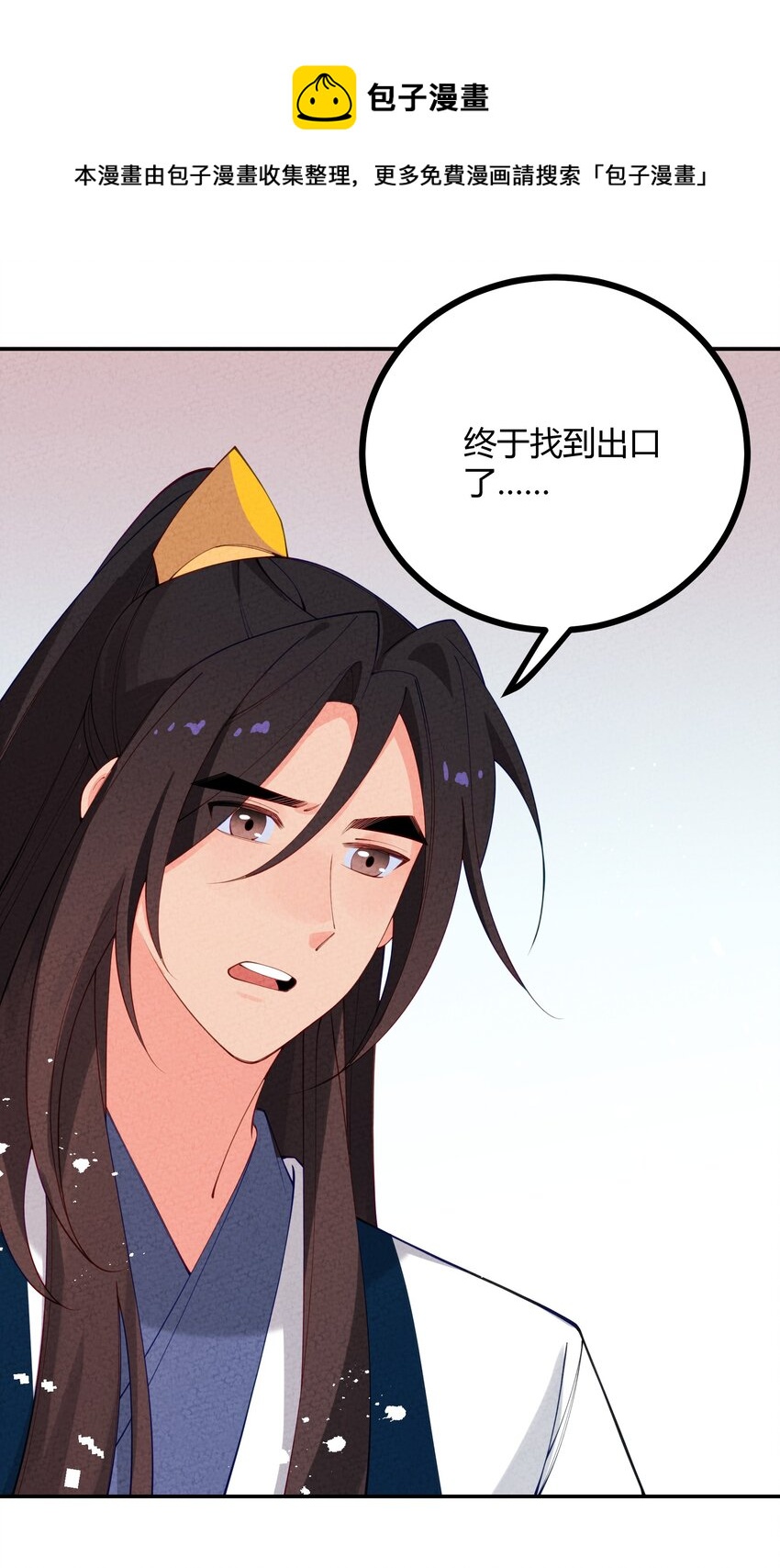 021 书香门第？！-第22话