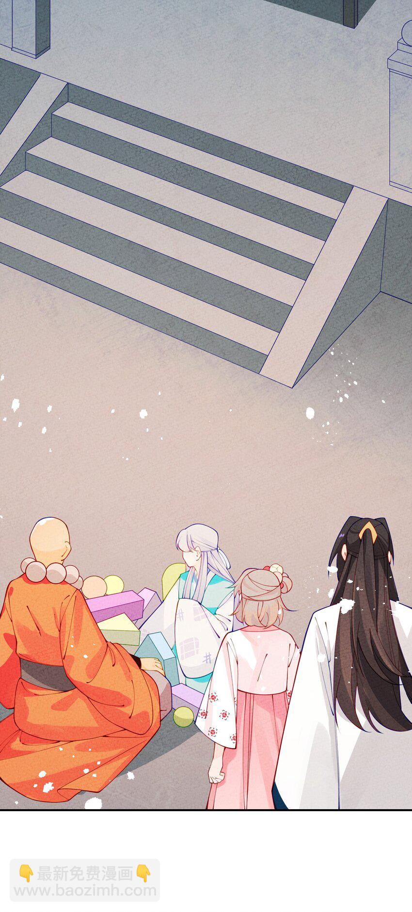 021 书香门第？！-第22话