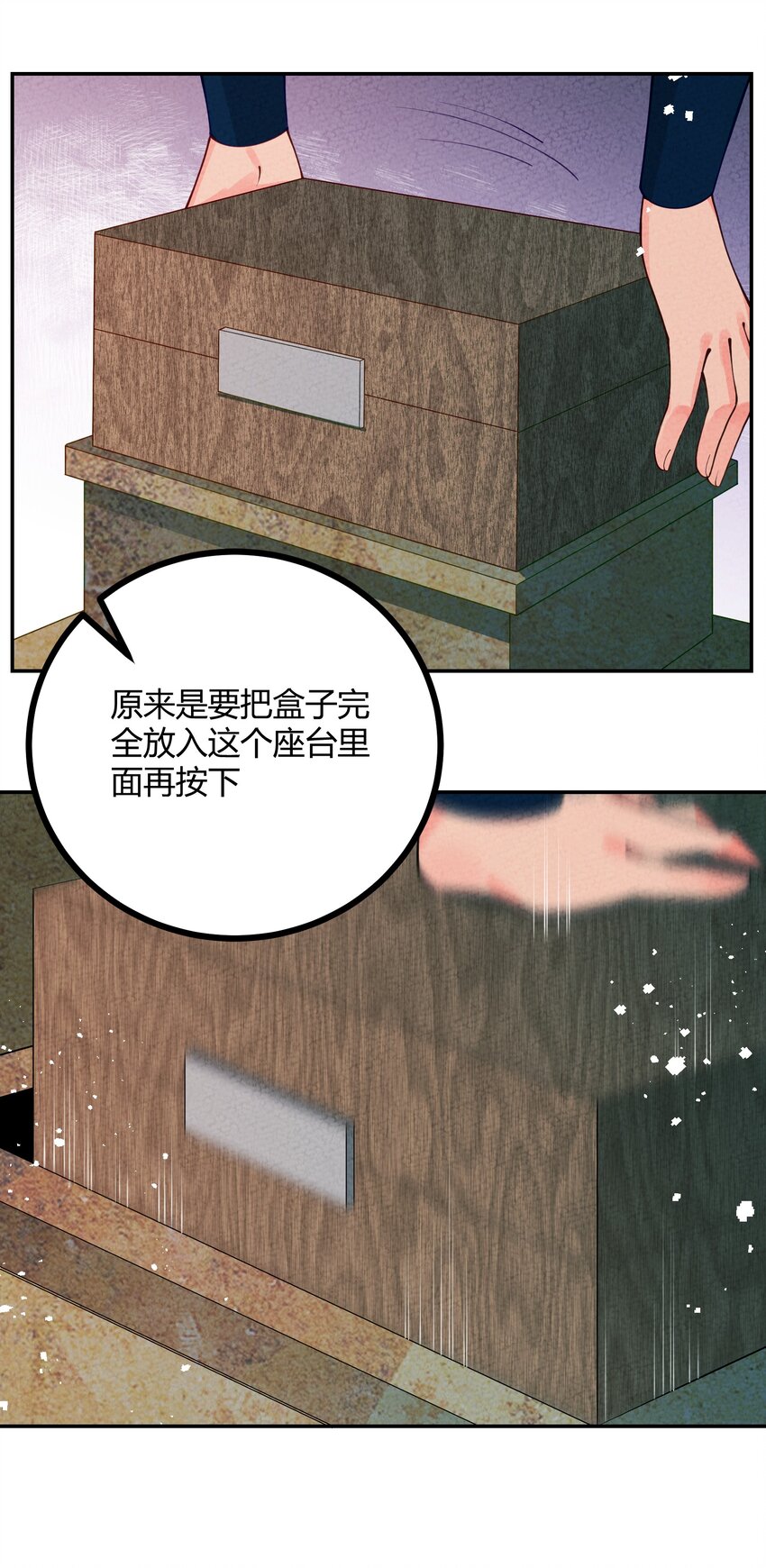 021 书香门第？！-第22话