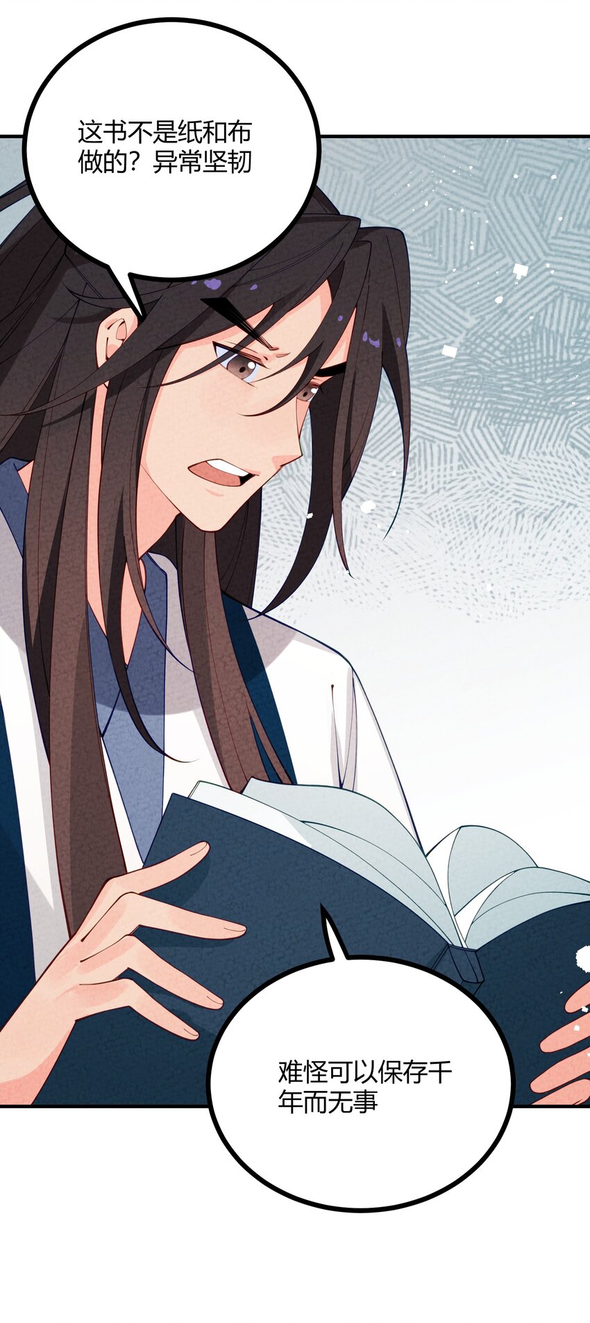 021 书香门第？！-第22话