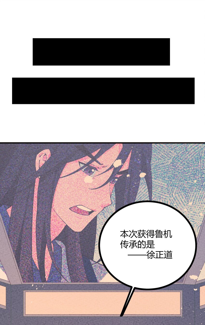 021 书香门第？！-第22话