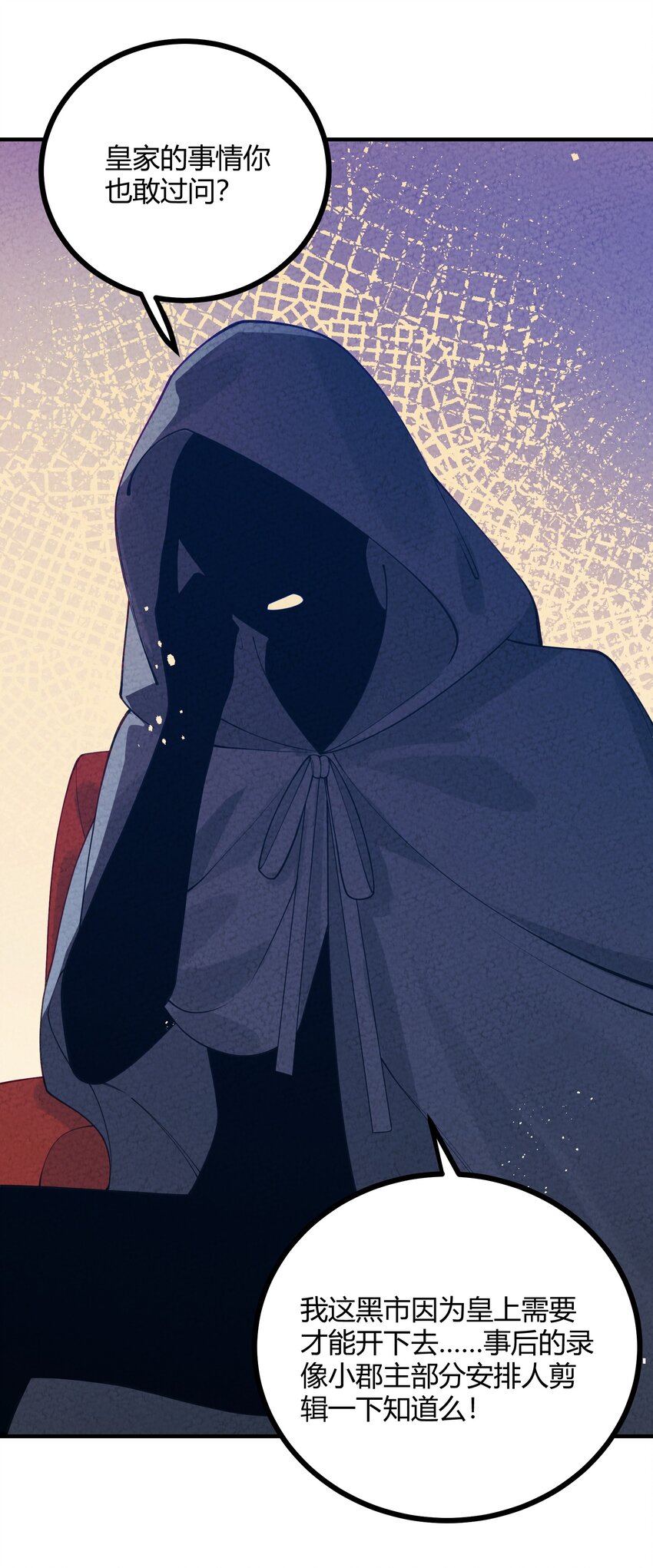 021 书香门第？！-第22话