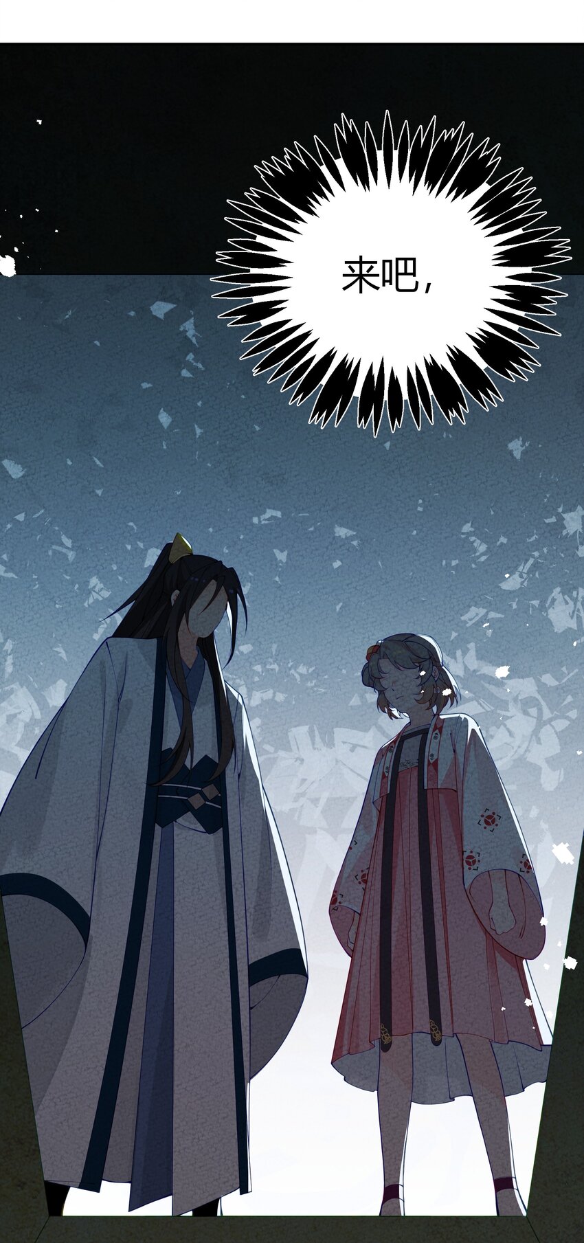 021 书香门第？！-第22话