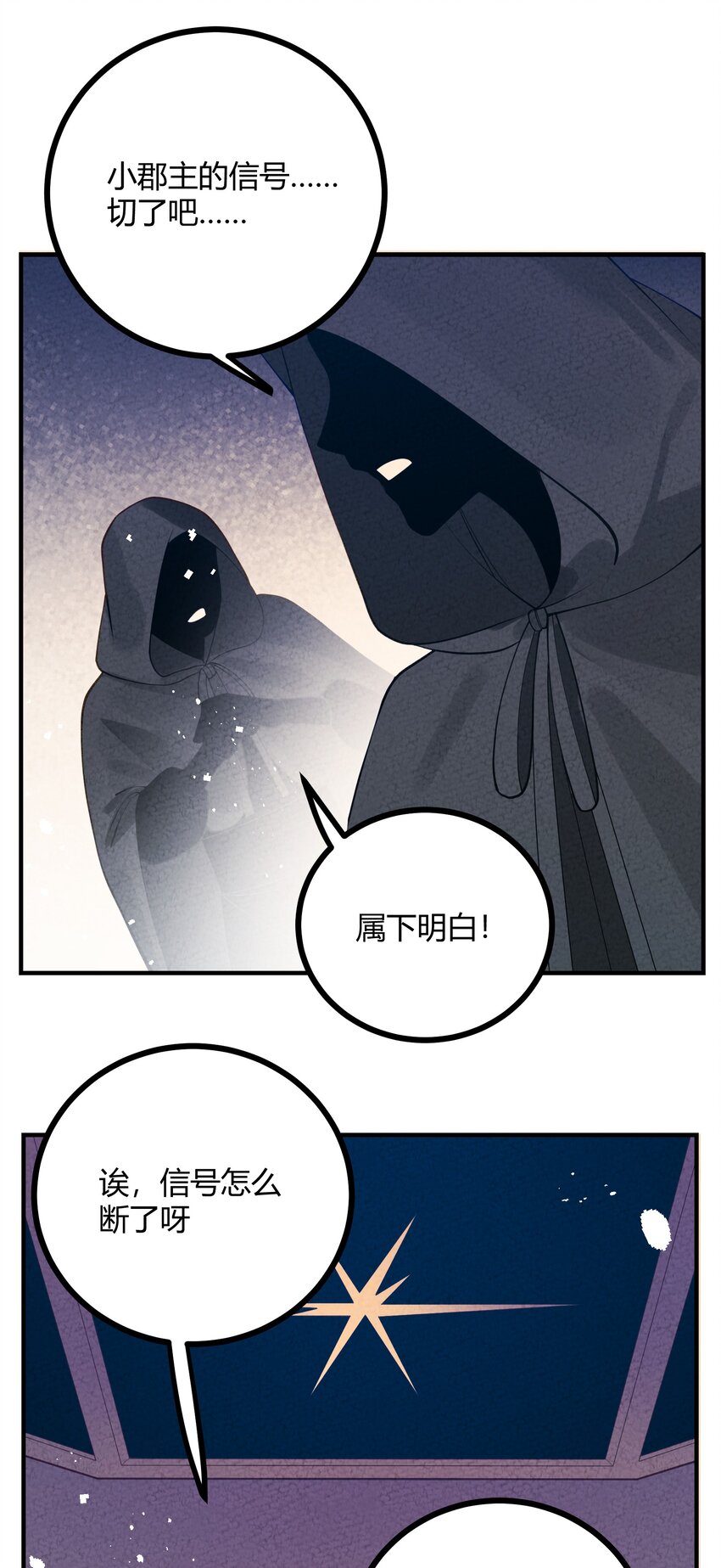 021 书香门第？！-第22话