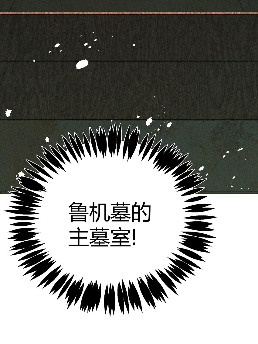 021 书香门第？！-第22话