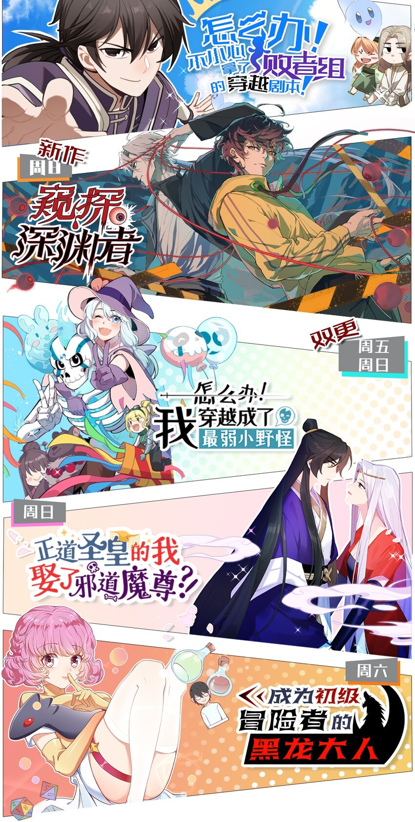 021 书香门第？！-第22话