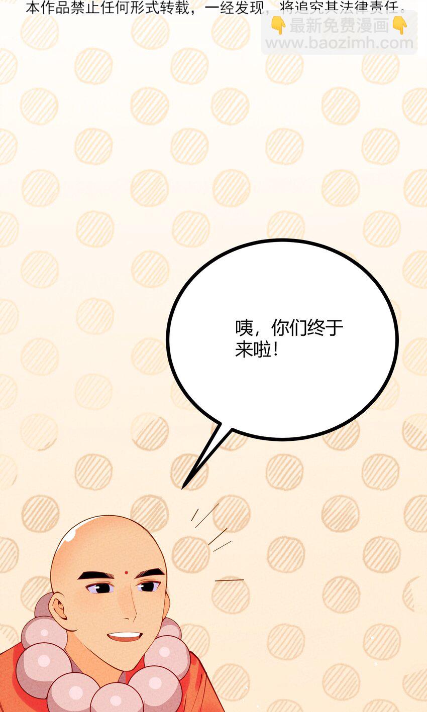 021 书香门第？！-第22话