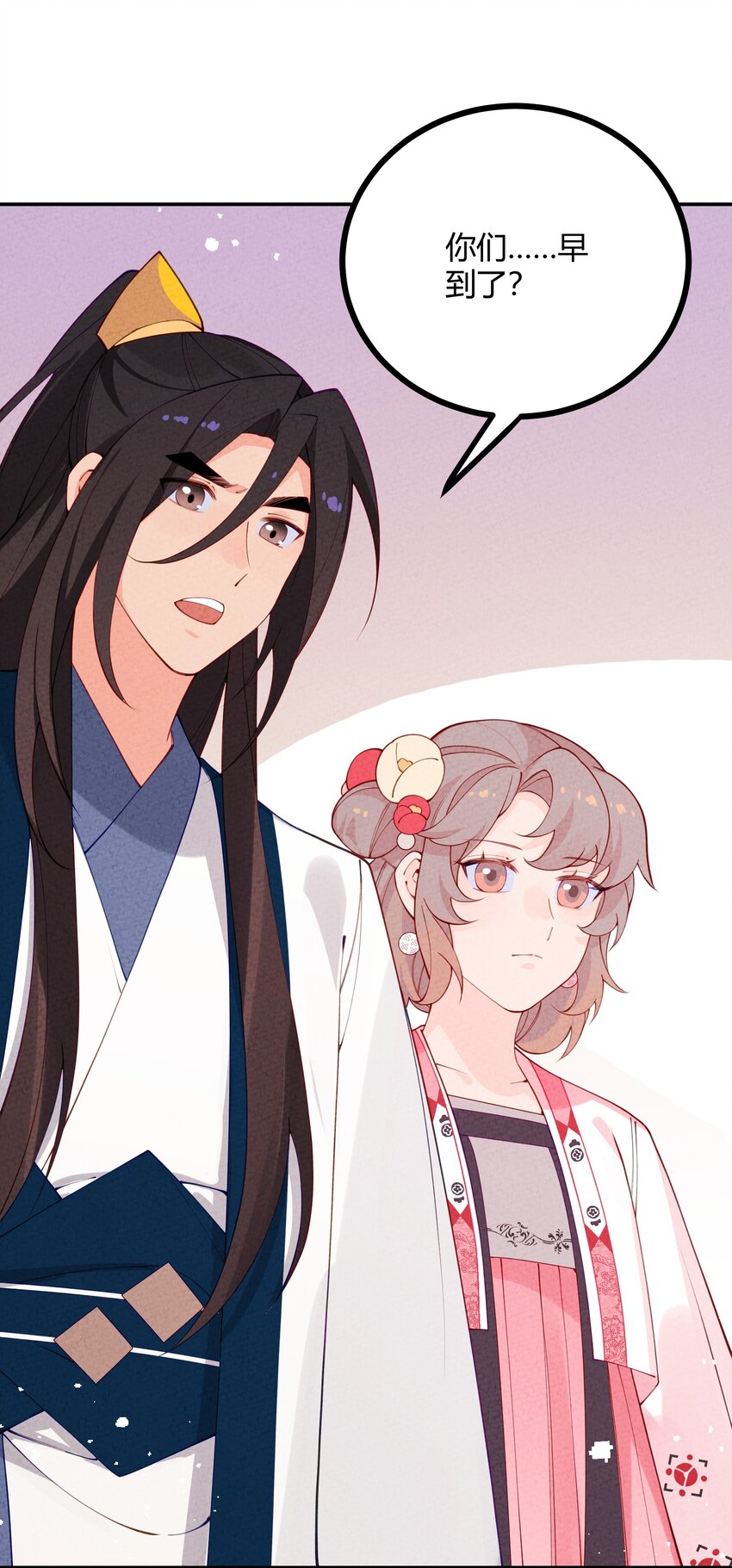 021 书香门第？！-第22话