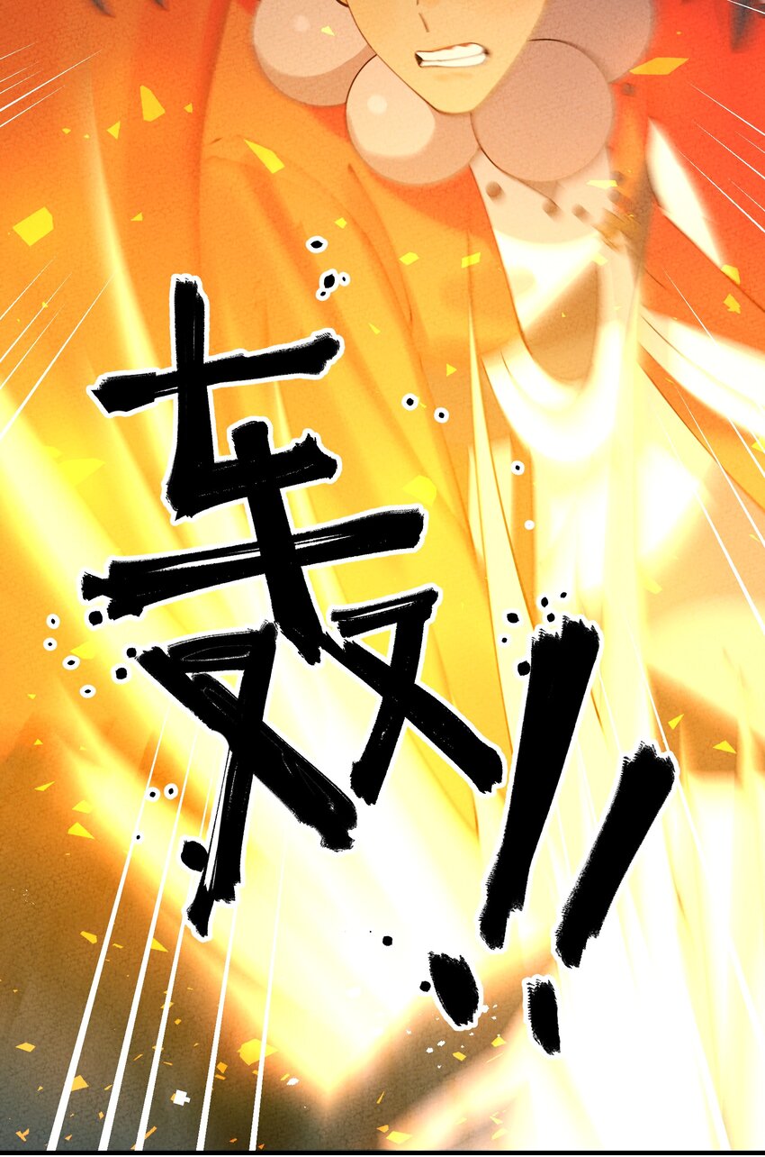 023 我只是想吃果子&hellip;&hellip;-第24话