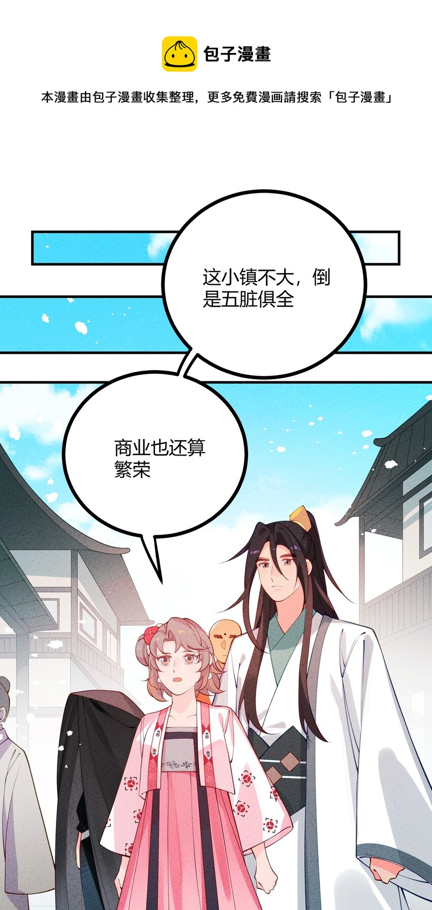 025 太狗血了吧(1/2)-第26话