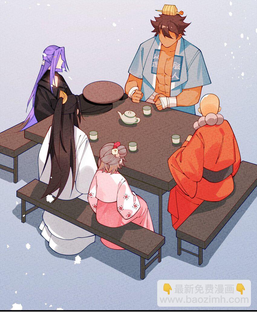 025 太狗血了吧(1/2)-第26话