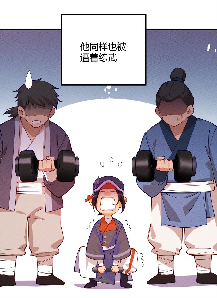 025 太狗血了吧(1/2)-第26话