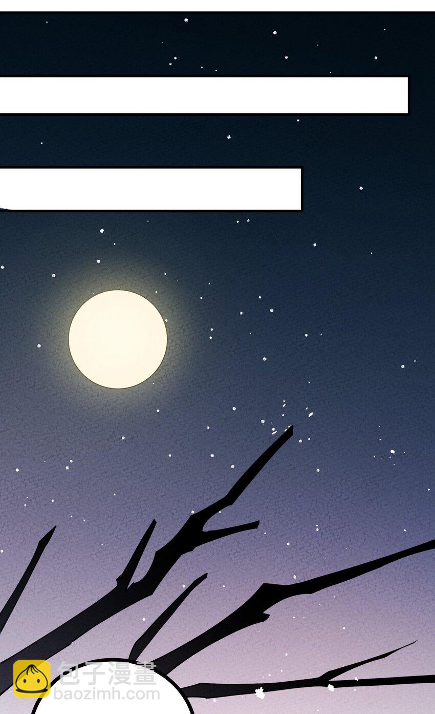 025 太狗血了吧(1/2)-第26话