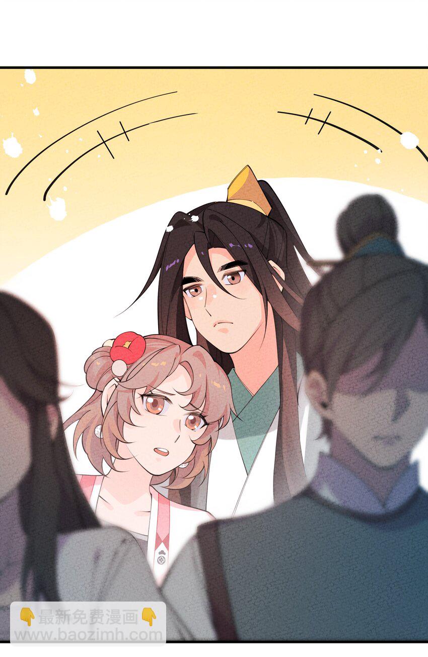 025 太狗血了吧(1/2)-第26话