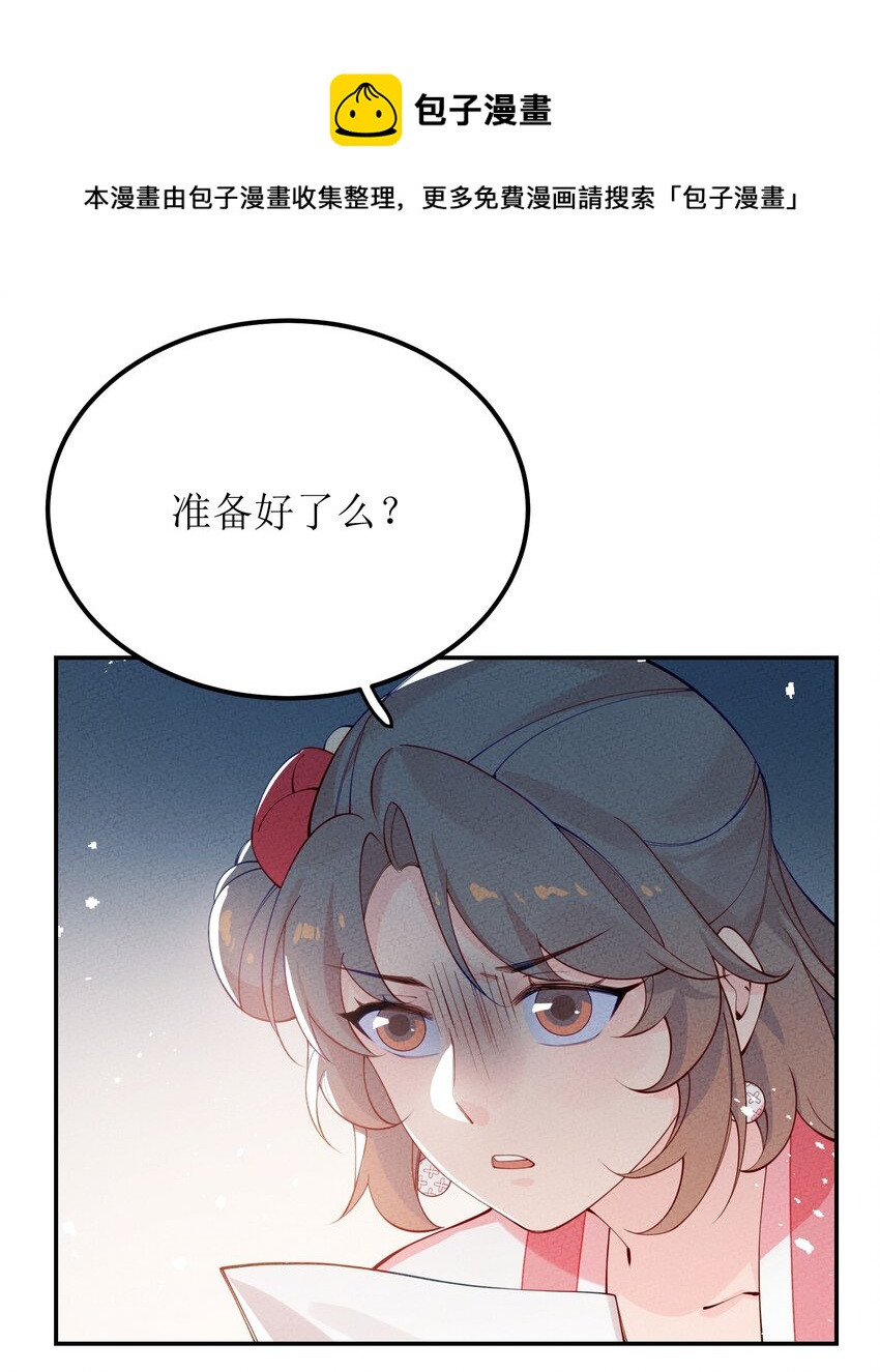 027 骂我自己(1/2)-第28话