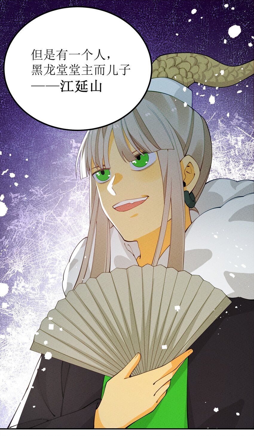 027 骂我自己(1/2)-第28话