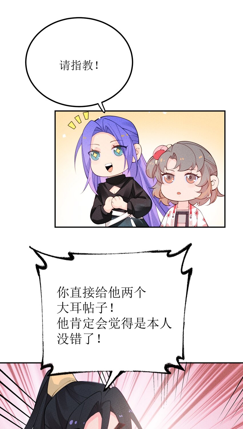 027 骂我自己(1/2)-第28话