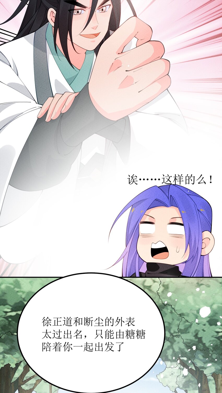 027 骂我自己(1/2)-第28话