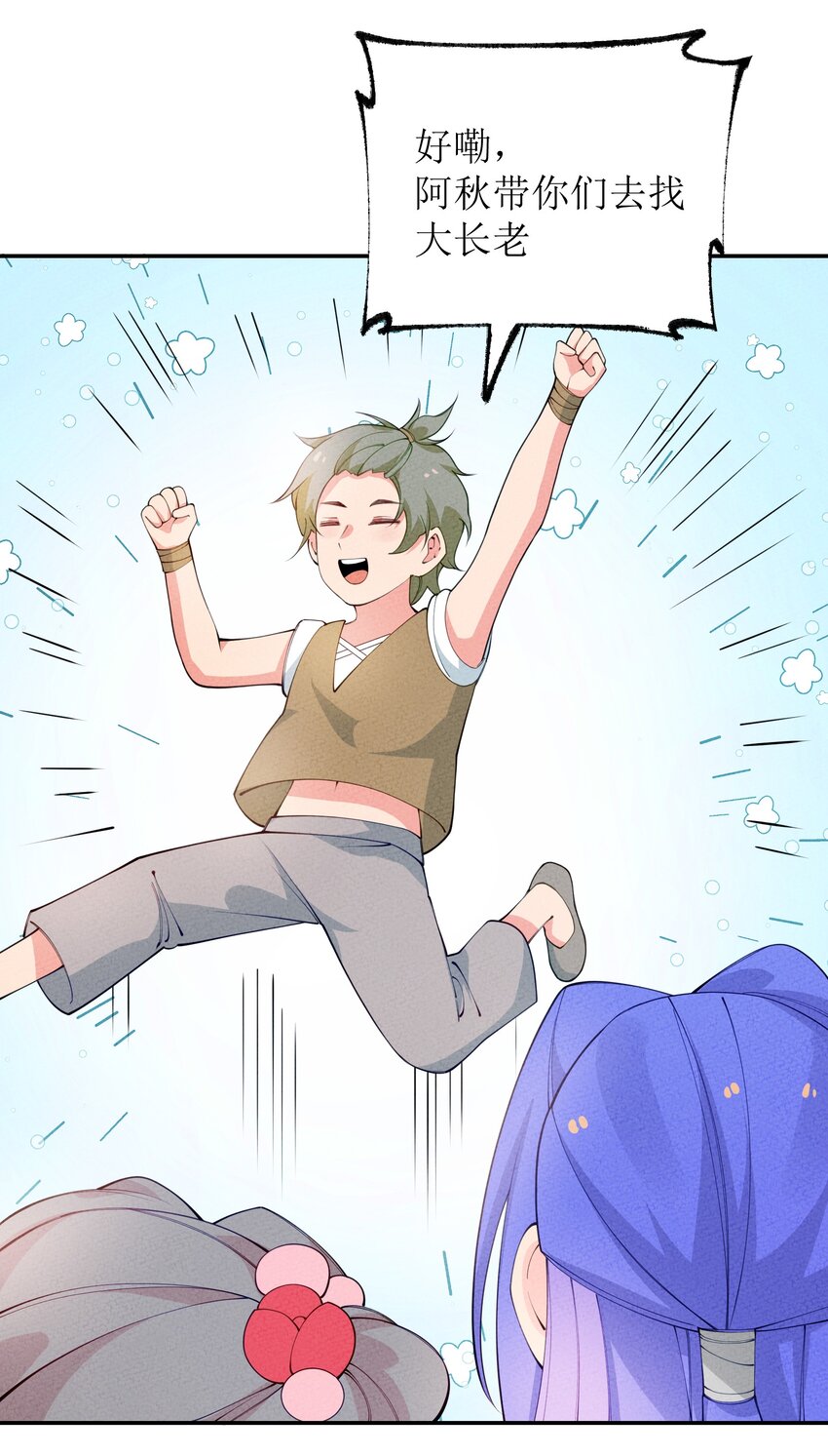 027 骂我自己(1/2)-第28话