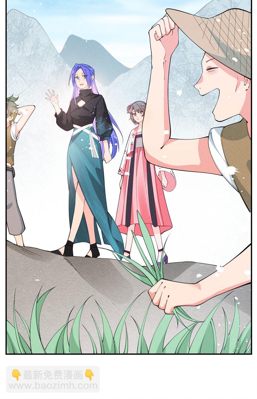 027 骂我自己(1/2)-第28话