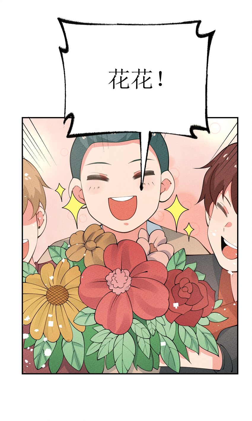 027 骂我自己(1/2)-第28话