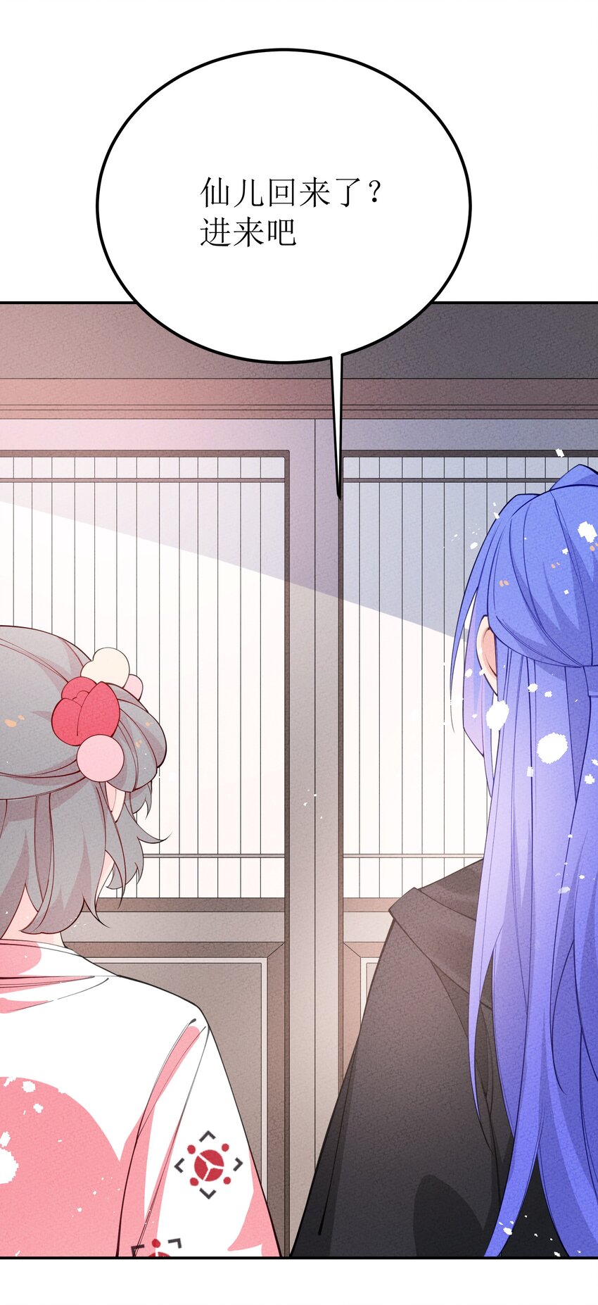 027 骂我自己(1/2)-第28话