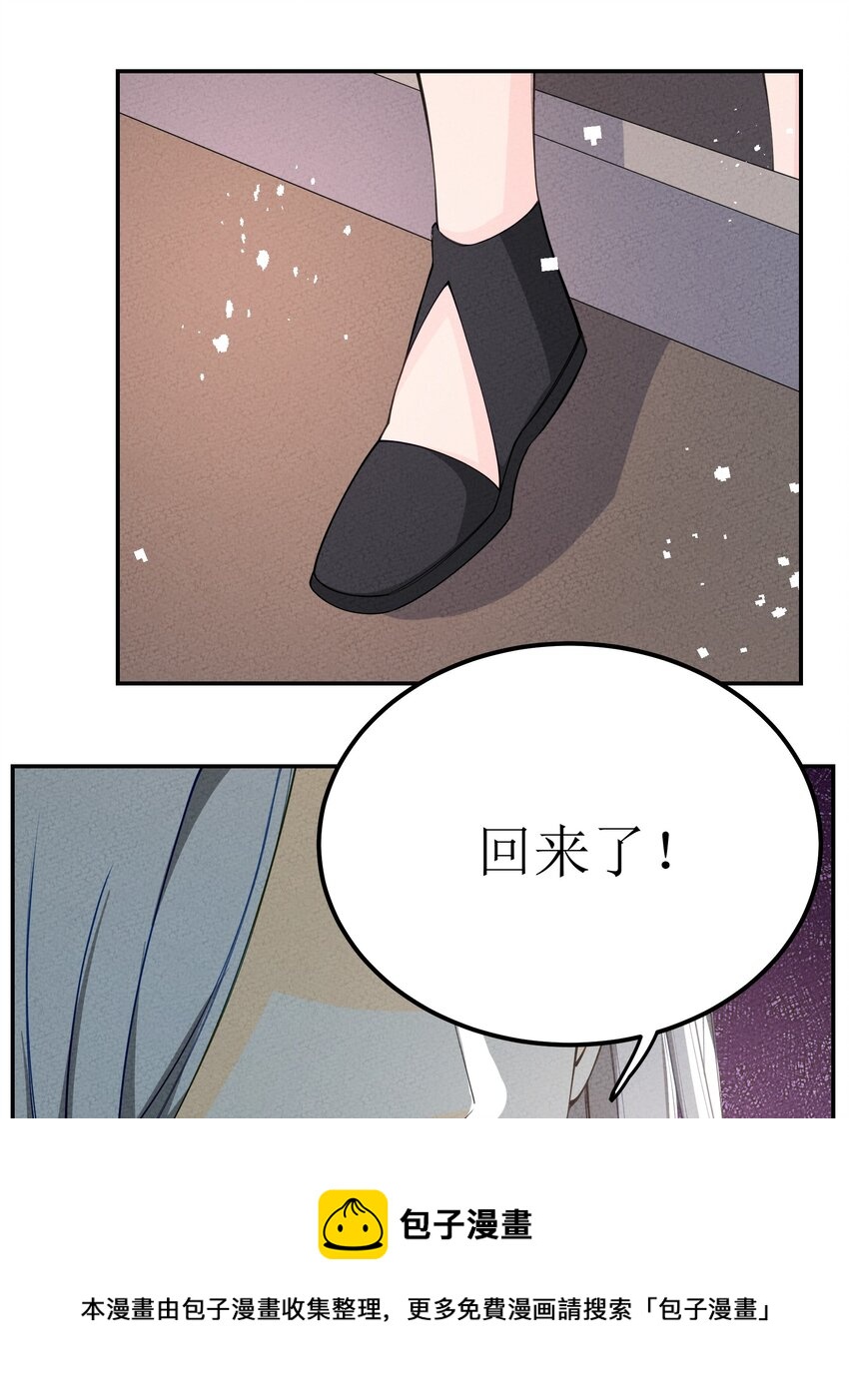 027 骂我自己(1/2)-第28话