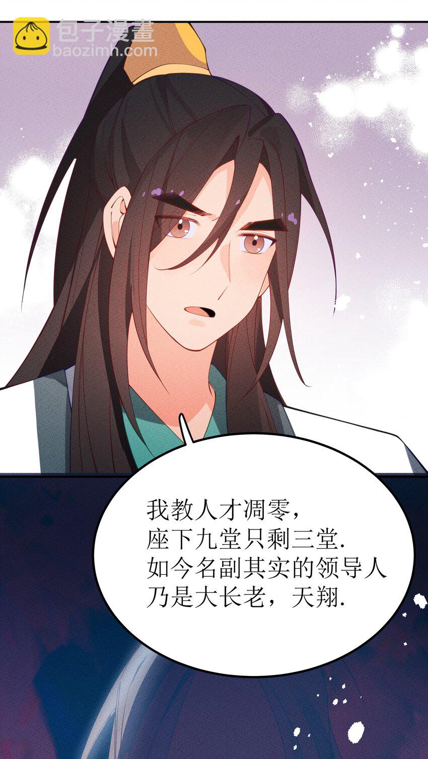 027 骂我自己(1/2)-第28话