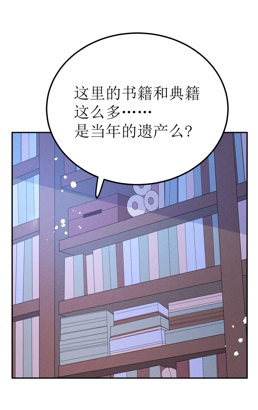 029 百万选一(1/2)-第30话