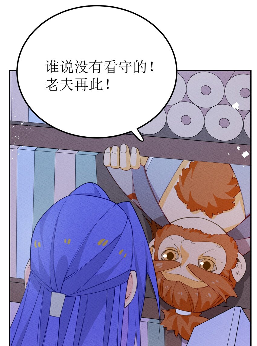 029 百万选一(1/2)-第30话