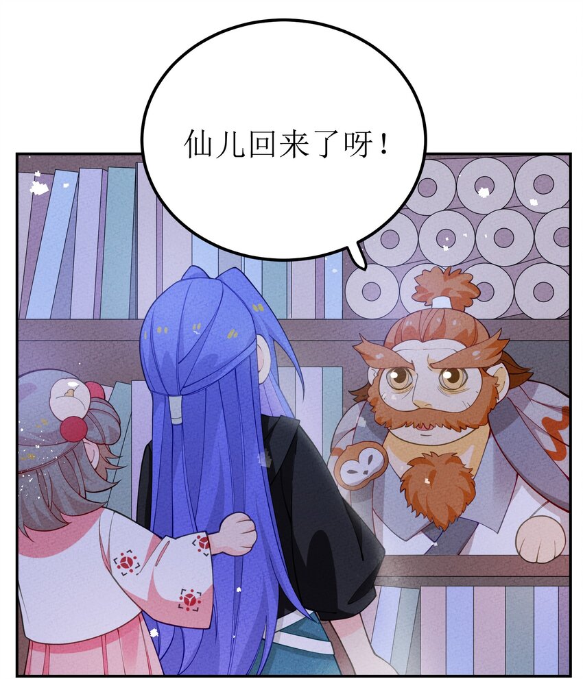 029 百万选一(1/2)-第30话