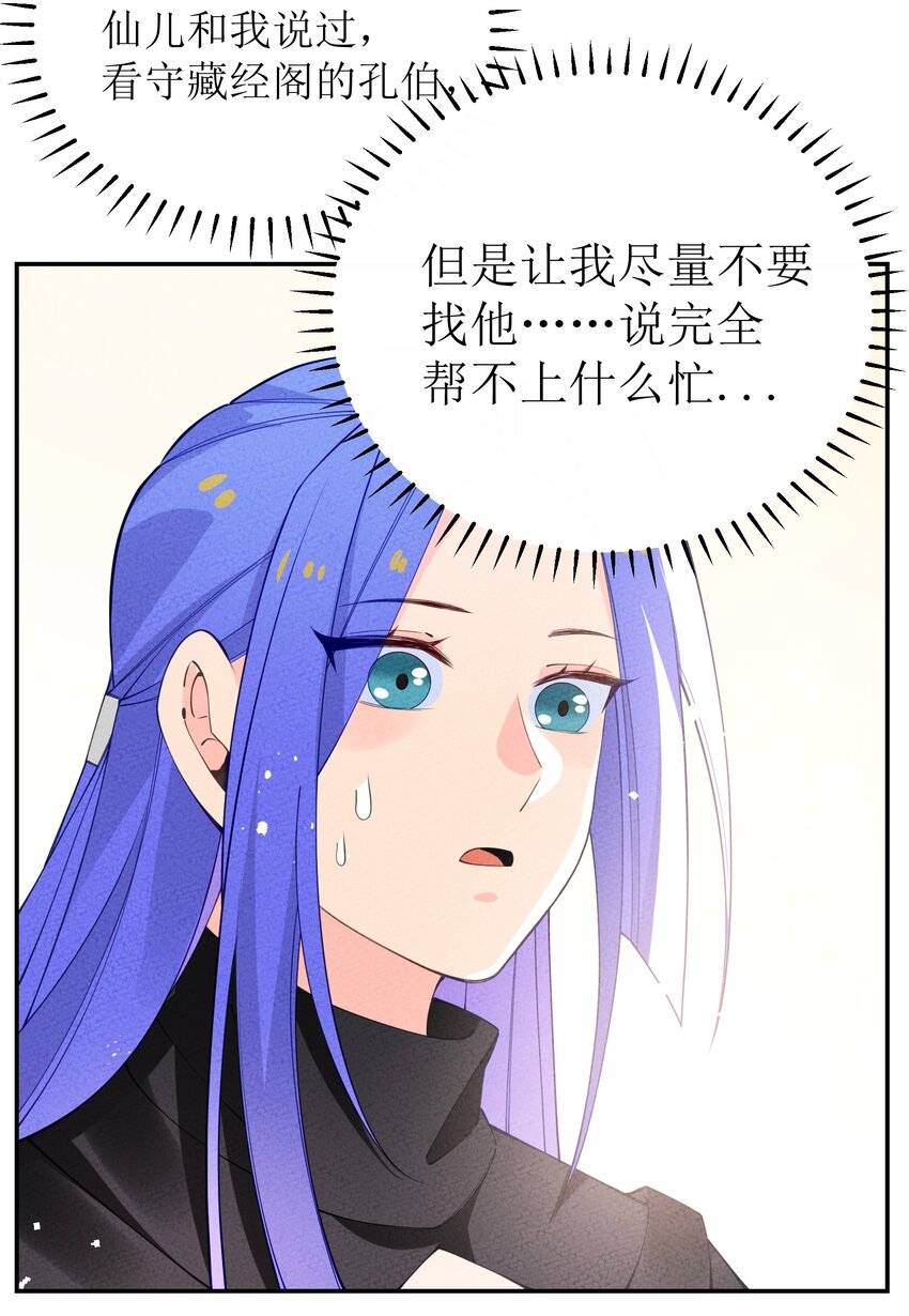 029 百万选一(1/2)-第30话