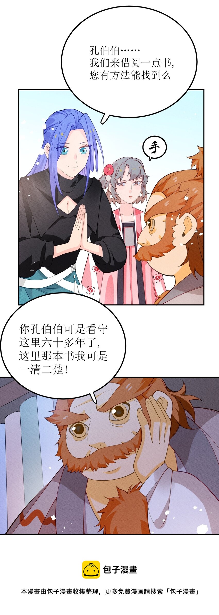 029 百万选一(1/2)-第30话