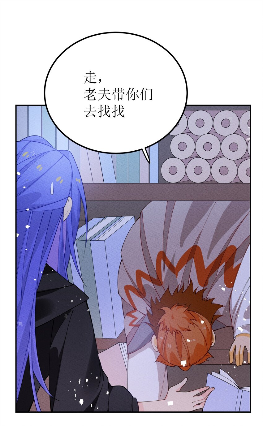 029 百万选一(1/2)-第30话