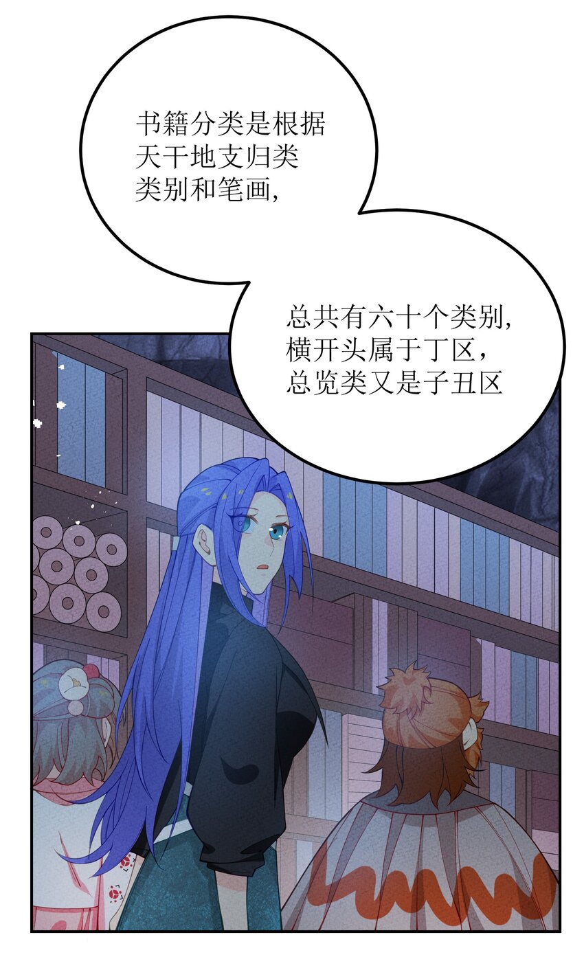 029 百万选一(1/2)-第30话