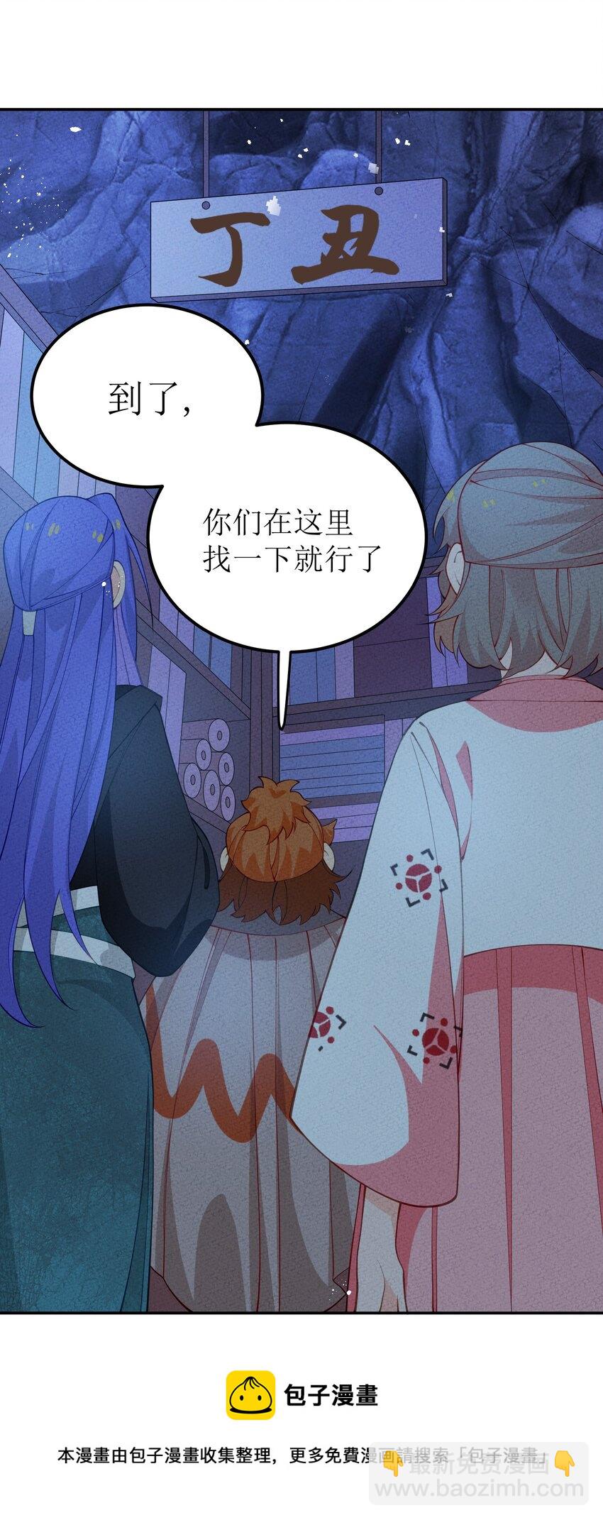 029 百万选一(1/2)-第30话