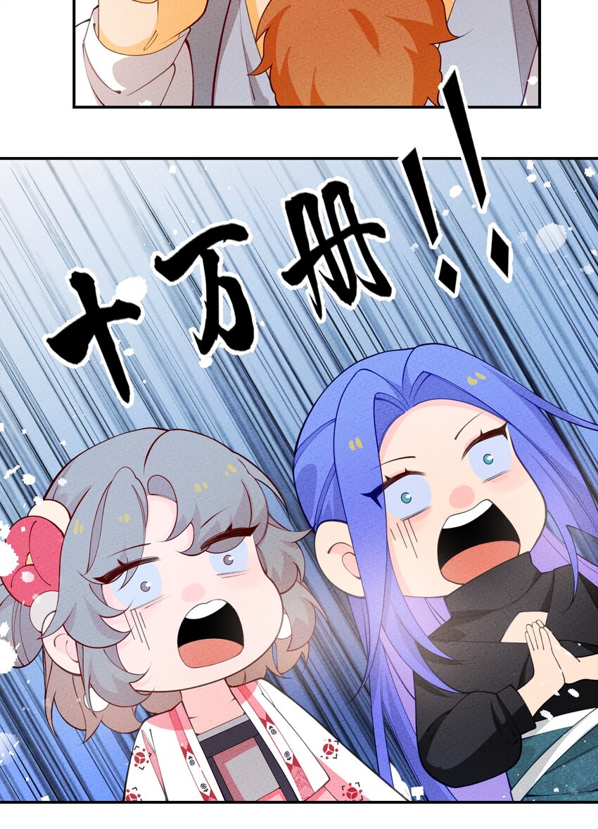 029 百万选一(1/2)-第30话