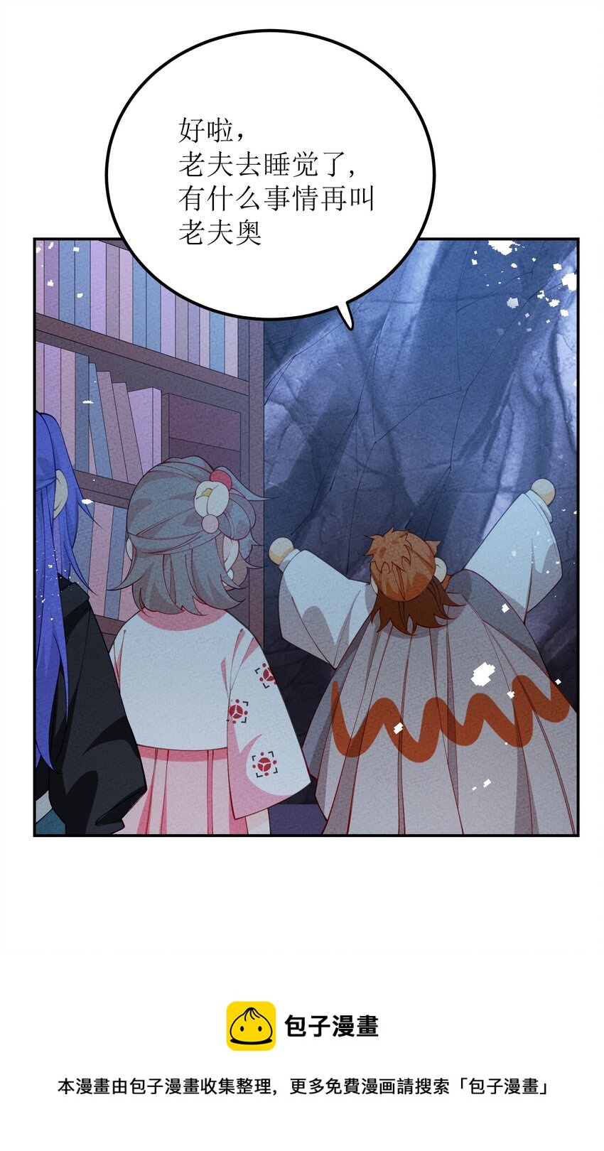 029 百万选一(1/2)-第30话