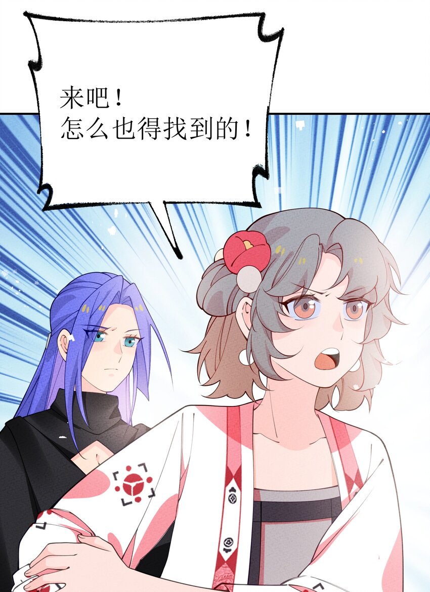 029 百万选一(1/2)-第30话