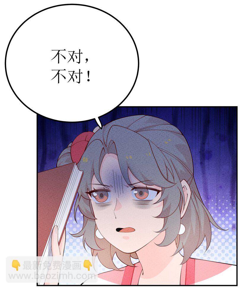 029 百万选一(1/2)-第30话