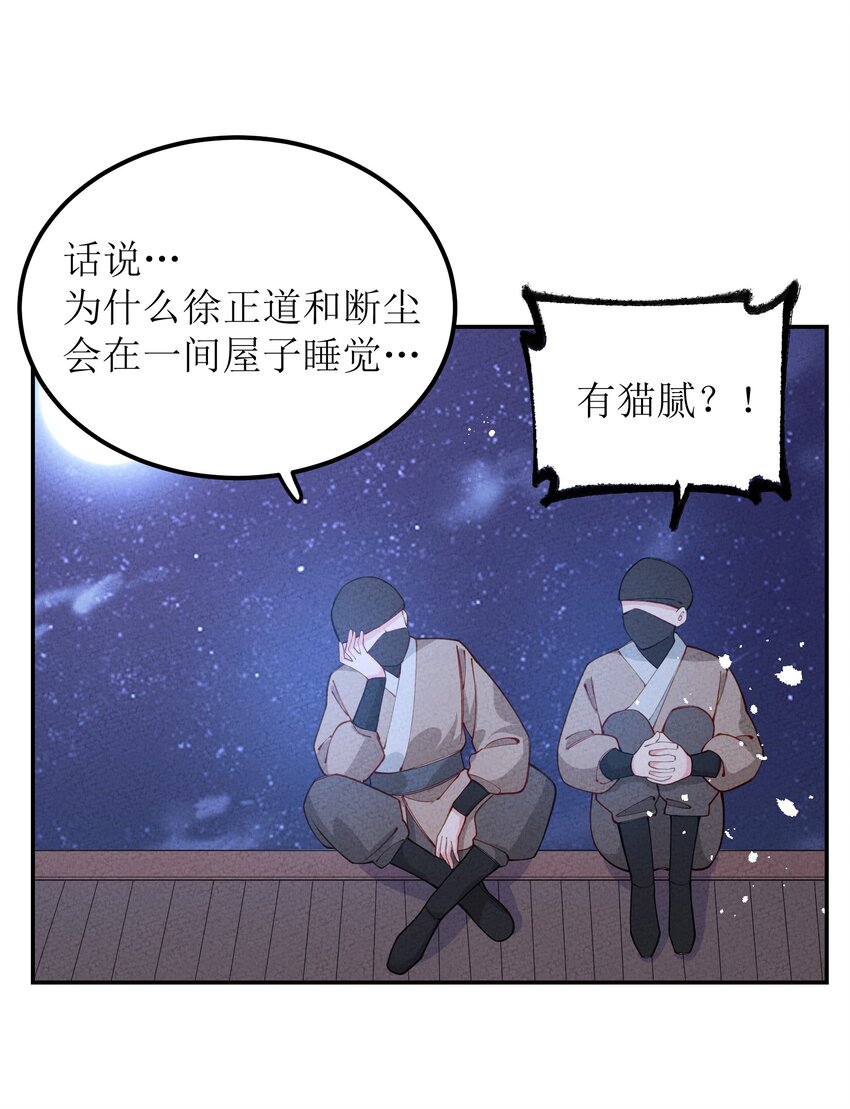 029 百万选一(1/2)-第30话