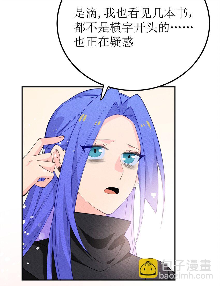 029 百万选一(1/2)-第30话