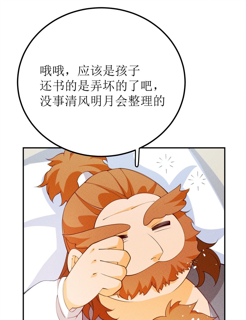 029 百万选一(1/2)-第30话