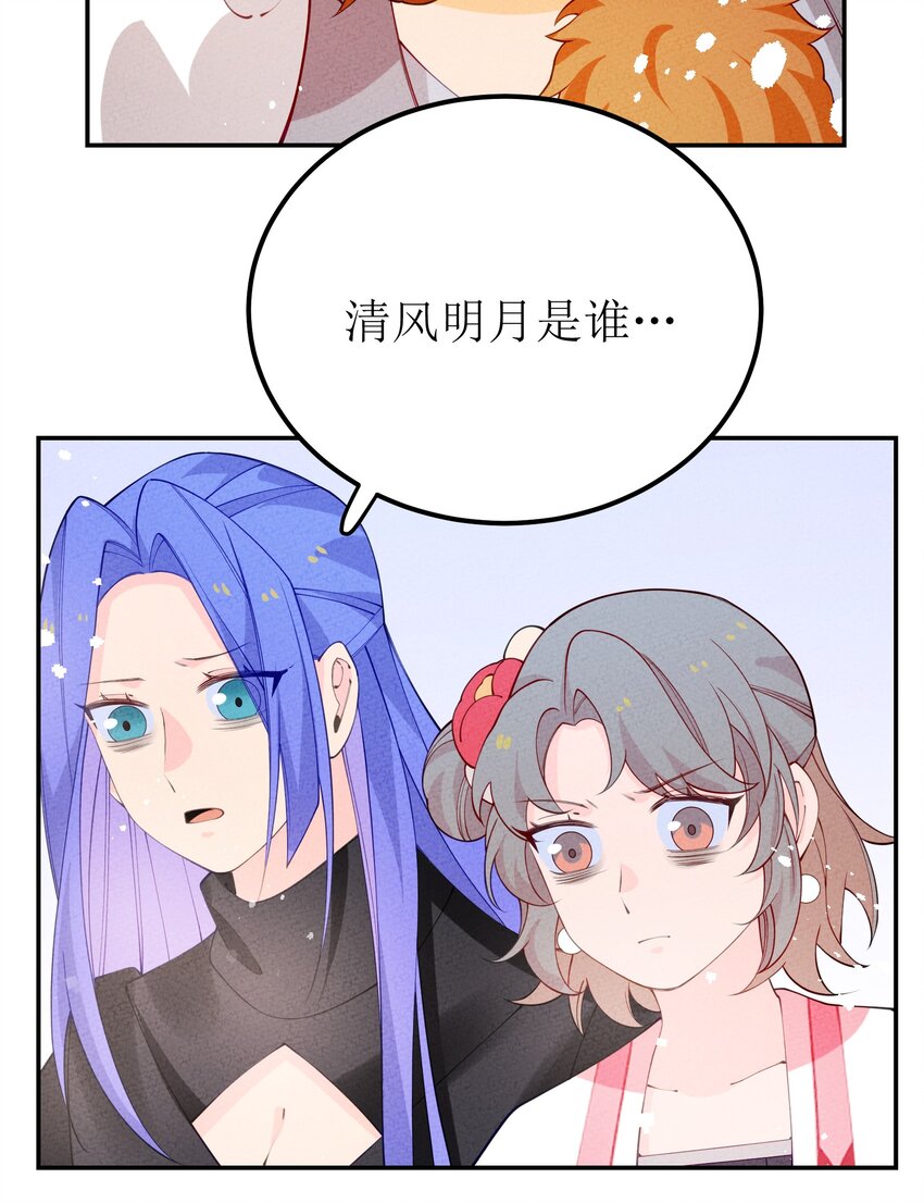 029 百万选一(1/2)-第30话