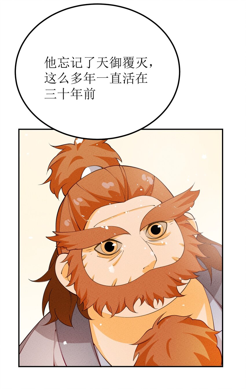 029 百万选一(1/2)-第30话