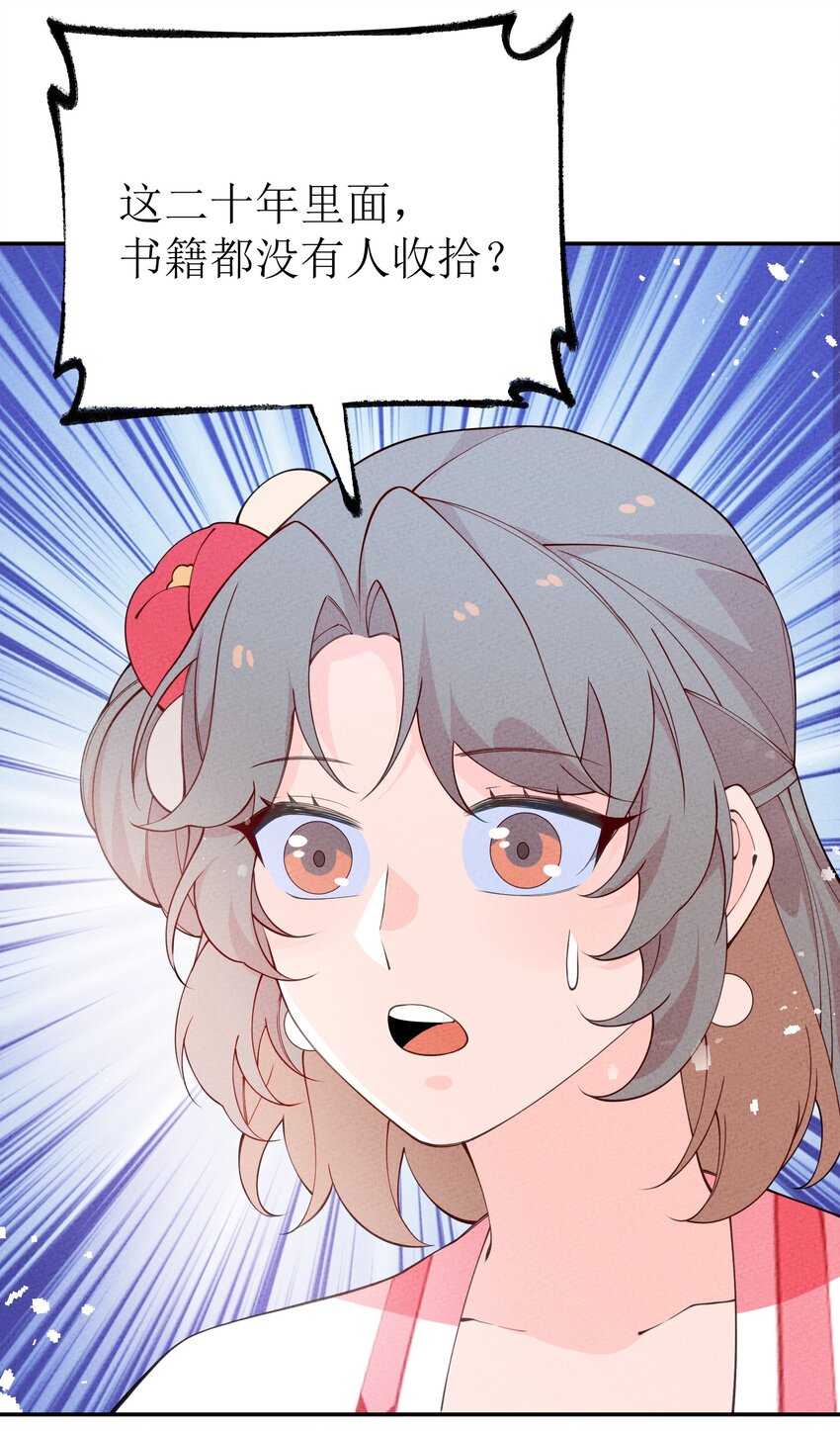 029 百万选一(1/2)-第30话