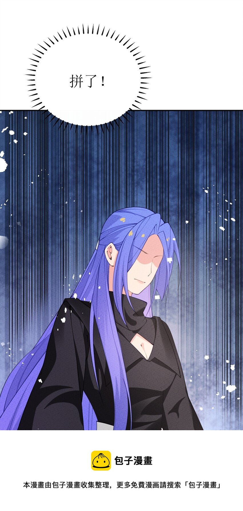 031 送别与离开(1/2)-第32话