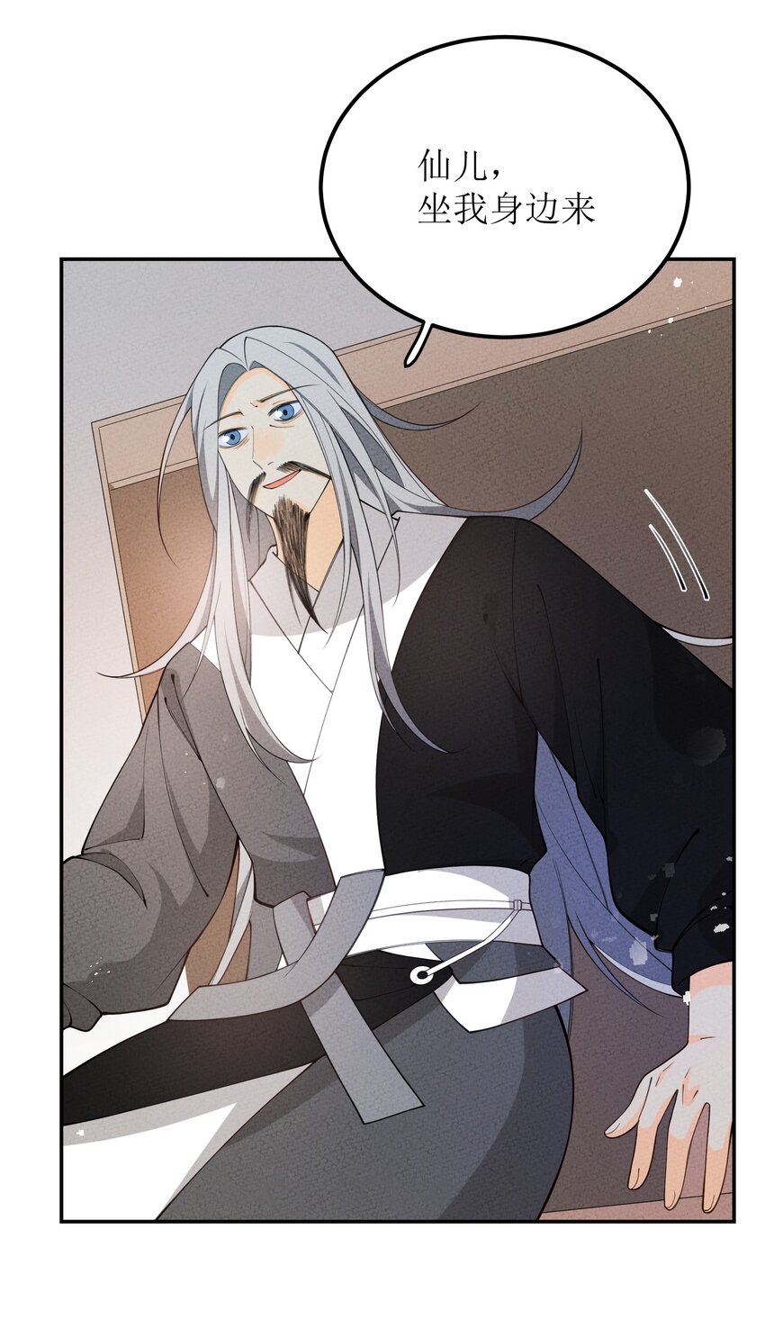 031 送别与离开(1/2)-第32话