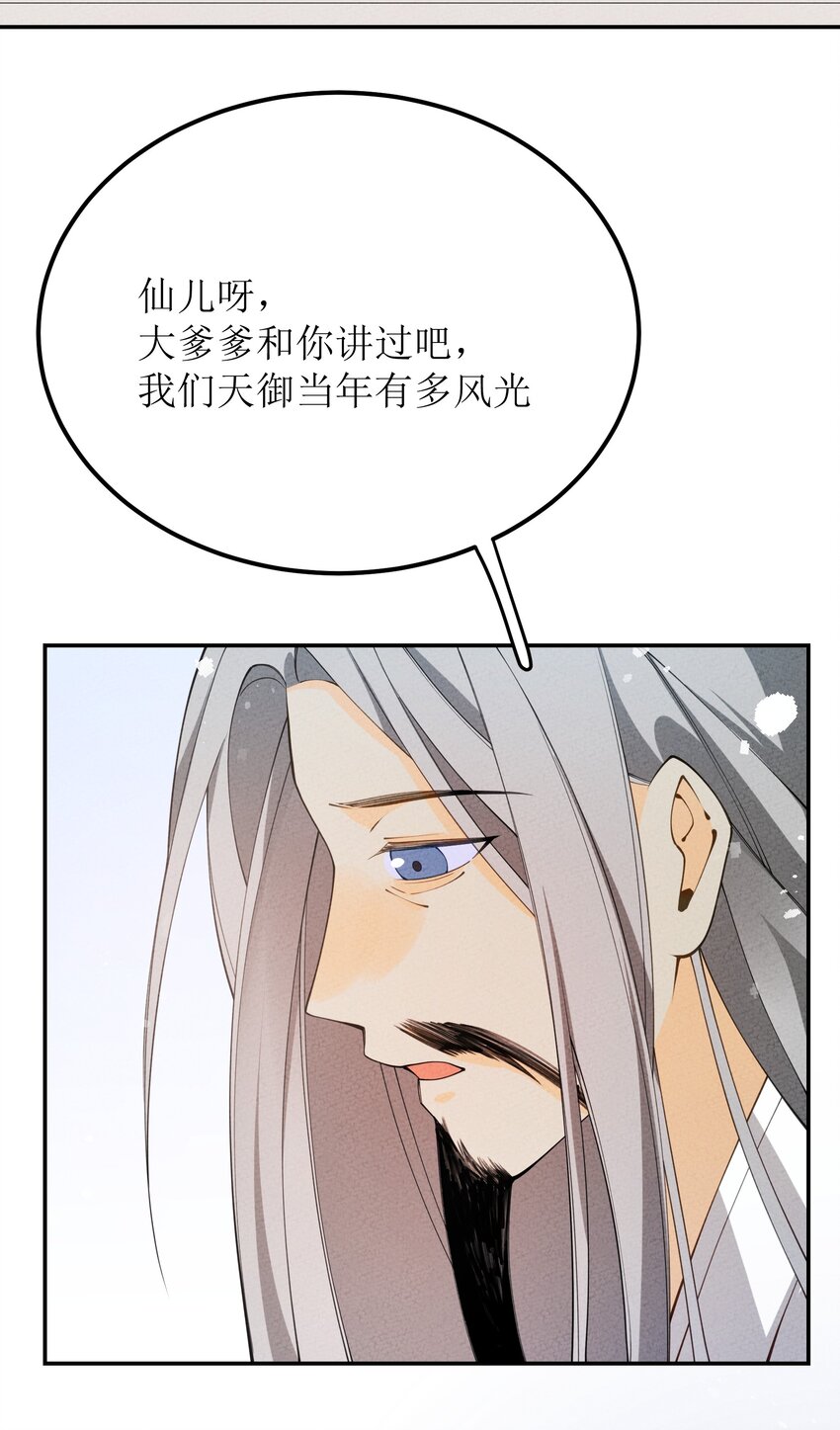 031 送别与离开(1/2)-第32话