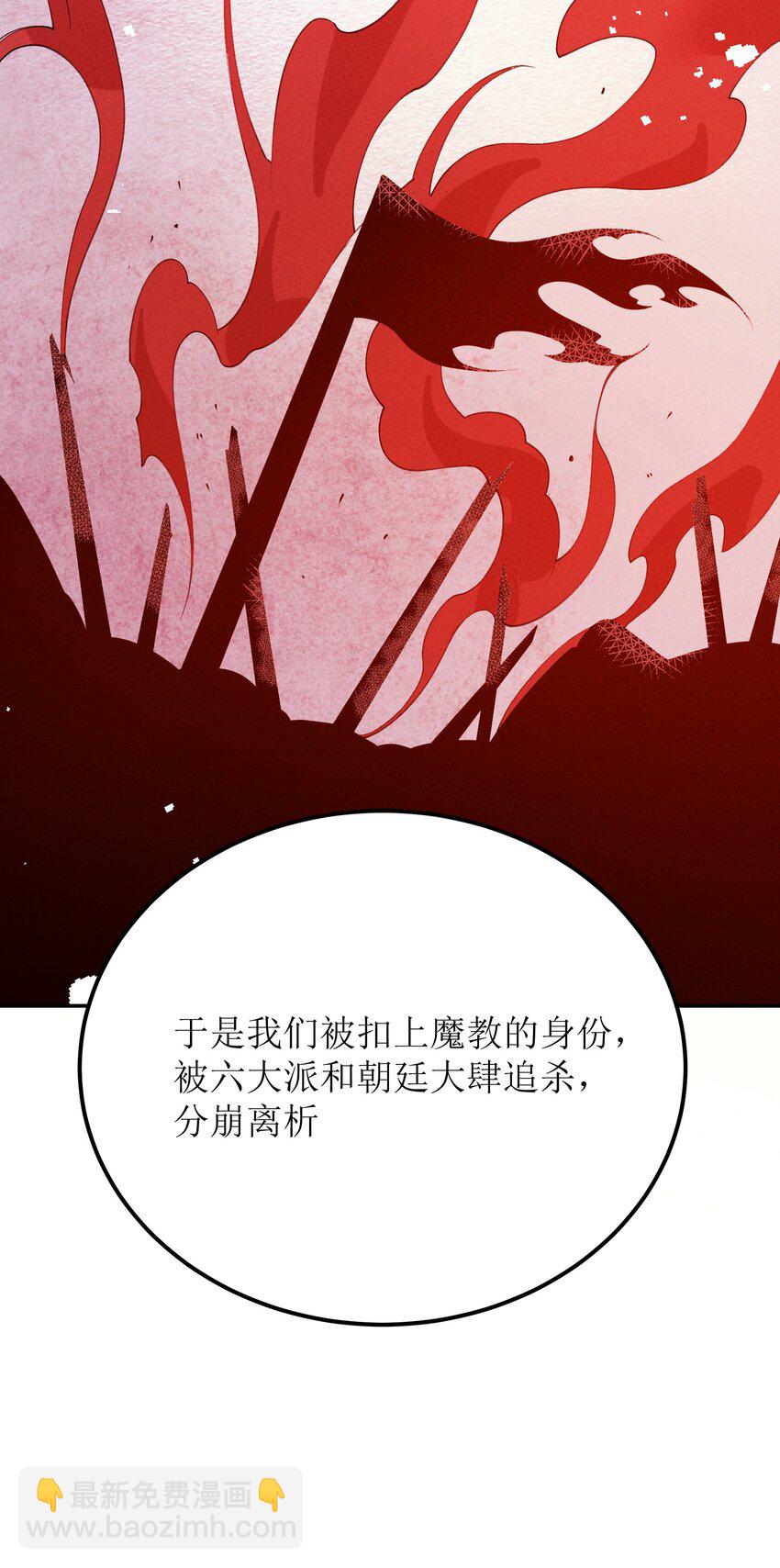 031 送别与离开(1/2)-第32话